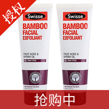 swisse,swisse,排行榜,護(hù)膚,排名,推薦