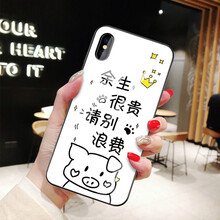 時(shí)尚硅膠殼，保護(hù)你的雙手