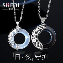 shedi,shedi,排名,项链,项链,排行榜,推荐