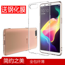 金響（JOGDRC） OPPOR11 手機殼/保護套