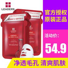 麗得姿,清潔,怎么樣,清潔,面膜,面膜
