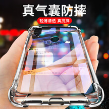 小米4手機(jī)殼自營