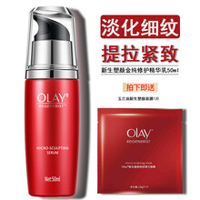 olay,olay,排名,玉蘭,精華,排行榜,玉蘭,鎮靜,舒緩,鎮靜,精華,舒緩,推薦