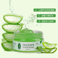 正品莊·薇碧潔膚啫哩 120ml