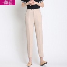 麒妃（QIFEI） 高腰 鉛筆褲/小腳褲 女 九分褲 休閑褲
