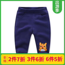 小童加絨衛(wèi)褲