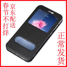 金銘品（JIN MING PIN） 華為暢享7s 手機(jī)殼/保護(hù)套