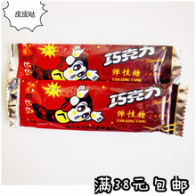 絲滑巧克力，享受美味生活