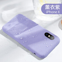 酷斯基 iPhone x 手機(jī)殼/保護(hù)套