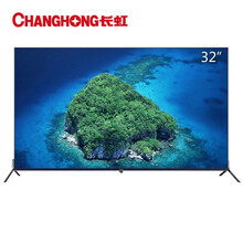長(zhǎng)虹32寸led電視