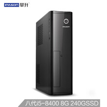 攀升intel主機