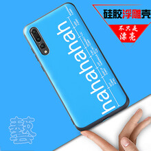 h華為mate