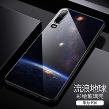 愛(ài)絢手機保護殼