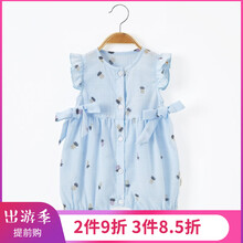 貝貝嬰兒服飾