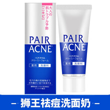 什么,哪個(gè),品牌,藥妝護(hù)膚品,藥妝護(hù)膚品,牌子
