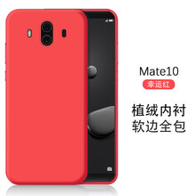 時尚蘋果手機殼，保護你雙眼