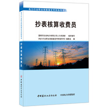 技能書