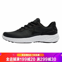 特步（XTEP）跑步鞋黑-9010 40