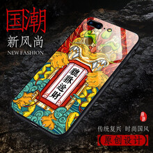 CONNER iphone8/8plus 手機殼/保護套