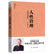 曾仕強(qiáng)