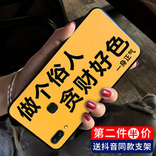 澤逸（ZEYI） vivo x21 手機(jī)殼/保護(hù)套