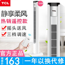 臺扇,臺扇,排名,遙控式,遙控式,排行榜,推薦