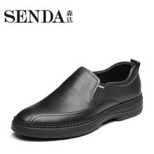 森達（SENDA）男士黑色 40