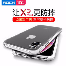 rock防摔