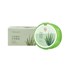 中草集,中草集,排行榜,保濕,排名,推薦