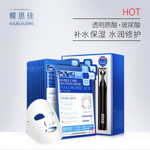 蝶恩佳（DOUBLE AND ZERO）面膜清潔，補水保濕