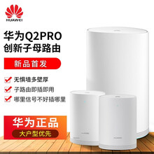 ac電力貓