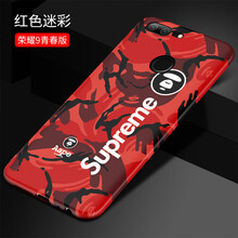 時(shí)尚硅膠保護(hù)套，出行更吸睛