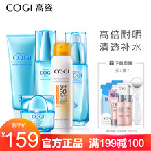 上海保濕補水