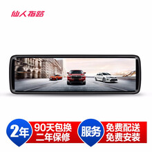 智能電子血壓計(jì)，開車更安全