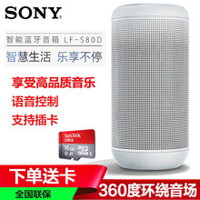 迷你藍牙音響，讓生活不再枯燥！