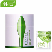 嫩白去角質(zhì)素