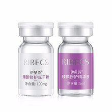 祛皺凍干粉