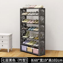 現(xiàn)代簡約塑料鞋架，收納好幫手