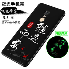 小米note標(biāo)配版