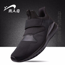舒適系帶運(yùn)動(dòng)鞋，給你一個(gè)好睡眠