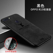 度雋 OPPOR15PRO 手機殼/保護套
