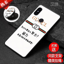 膜思維 小米紅米Note5 手機(jī)殼/保護(hù)套