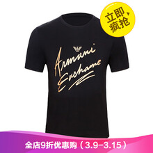 其他品牌 短袖 男士T恤 1809黑色 