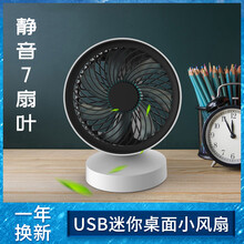 梵麥斯 DH-FS04L 電風(fēng)扇