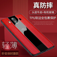 靡兔 mate10 手機殼/保護套