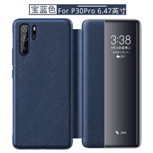 ip牛皮皮套