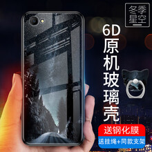 給力鼠 oppoa3/a83/a59 手機(jī)殼/保護(hù)套