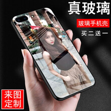 果米A7手機(jī)套
