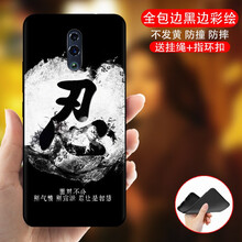 大叔都差，硅膠防摔蘋果手機(jī)殼