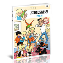 書(shū)摘